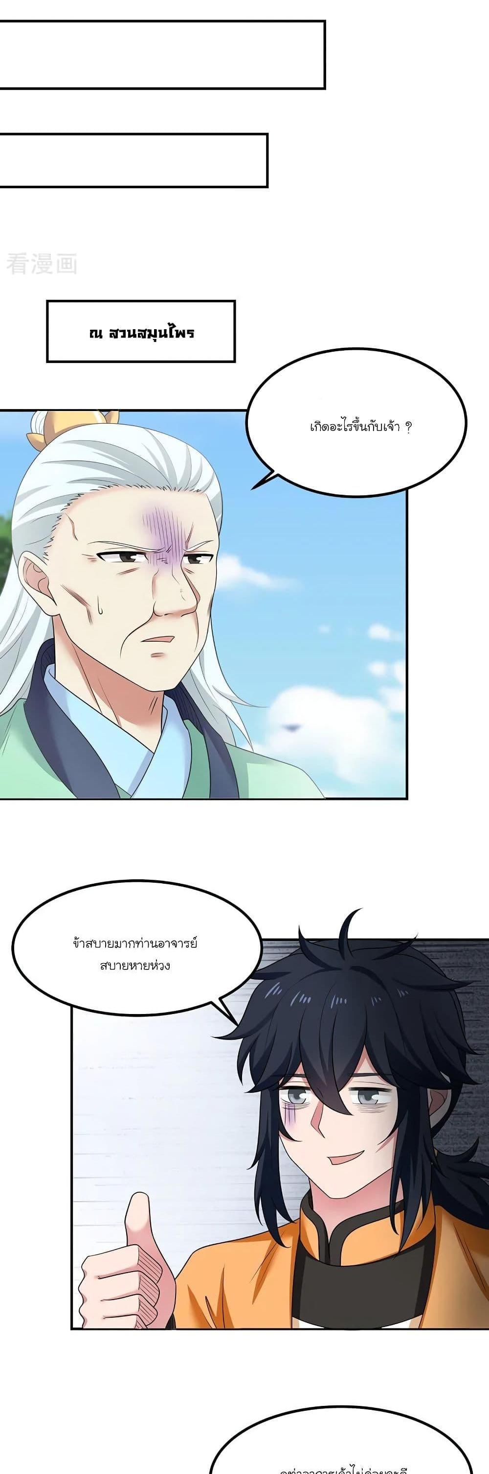 Manga-lc-com อ่านมังงะ อ่านการ์ตูน ออนไลน์ ฟรี Chaos Alchemist ตอนที่ 1 2 3 4 5 6 7 8 9 10 11 12 13 14 ฟรี ไม่มีโฆษณา Manga-lc - อ่าน มังงะ อ่าน การ์ตูน ออนไลน์ อ่านมังงะ ฟรี