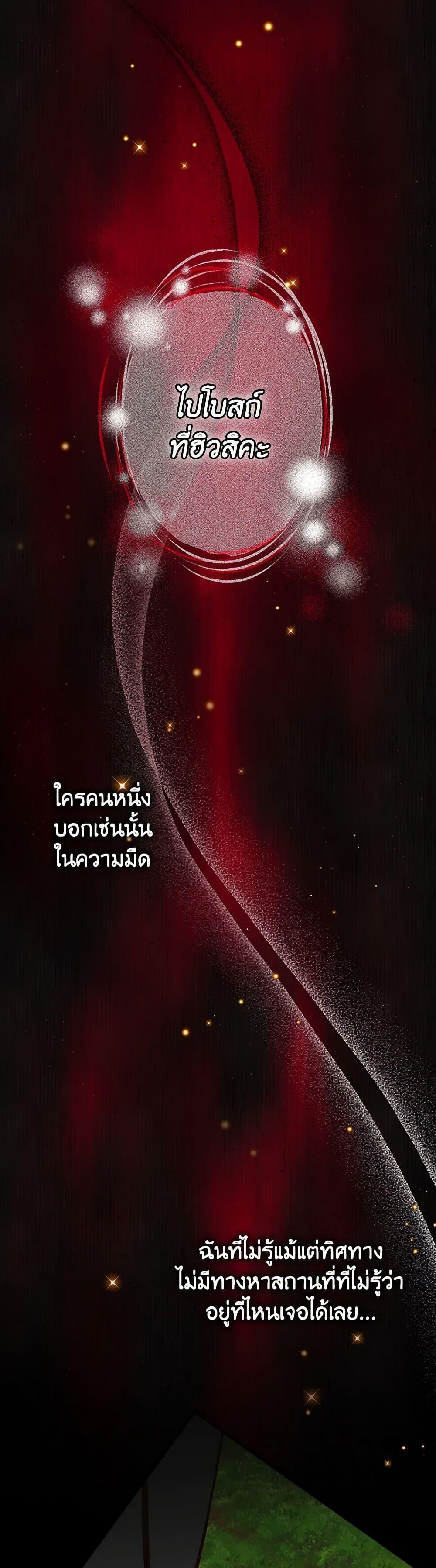 Manga-lc-com อ่านมังงะ อ่านการ์ตูน ออนไลน์ ฟรี The Duchess’s Secret Dressing Room ตอนที่ 1 2 3 4 5 6 7 8 9 10 11 12 13 14 ฟรี ไม่มีโฆษณา Manga-lc - อ่าน มังงะ อ่าน การ์ตูน ออนไลน์ อ่านมังงะ ฟรี