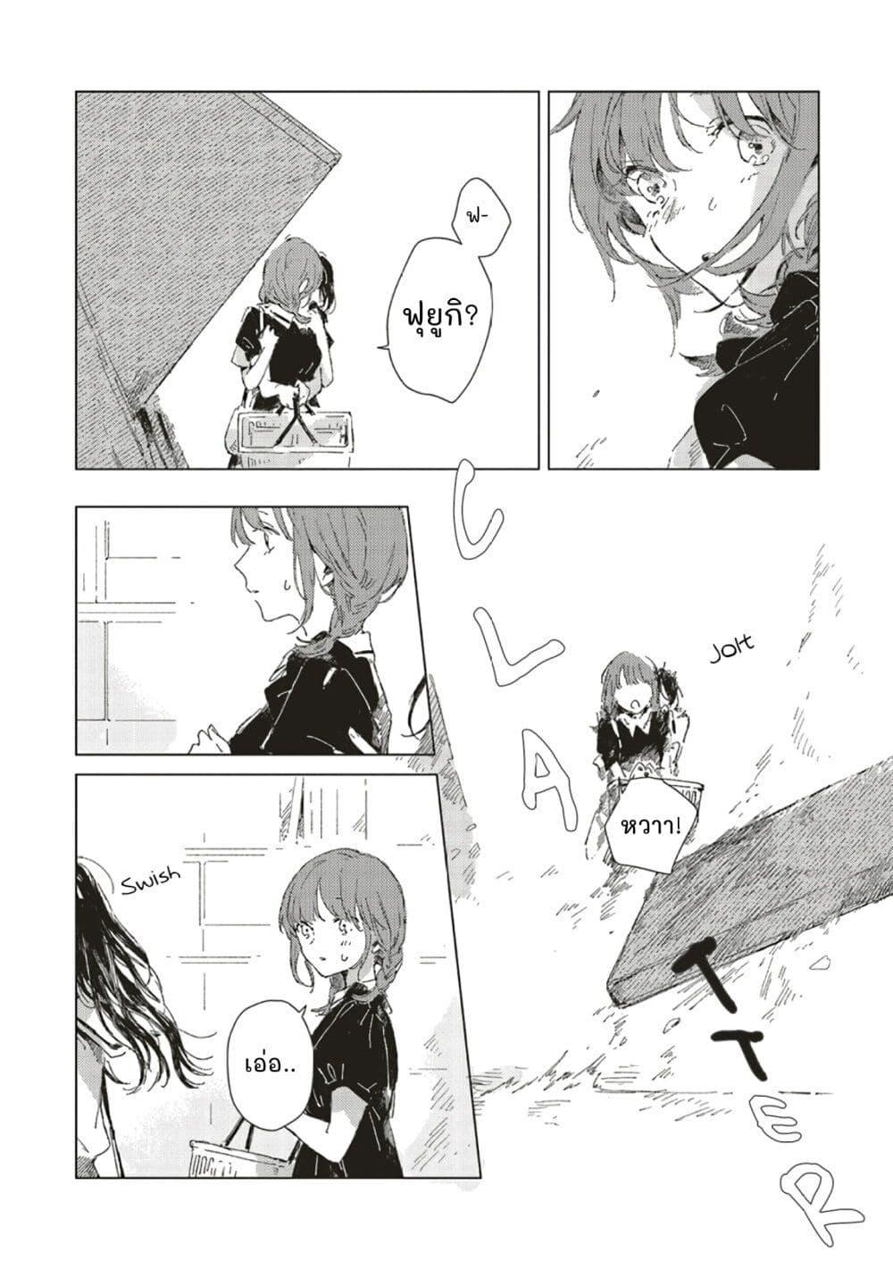 Manga-lc-com อ่านมังงะ อ่านการ์ตูน ออนไลน์ ฟรี Kono Koi wo Hoshi ni wa Negawanai ตอนที่ 1 2 3 4 5 6 7 8 9 10 11 12 13 14 ฟรี ไม่มีโฆษณา Manga-lc - อ่าน มังงะ อ่าน การ์ตูน ออนไลน์ อ่านมังงะ ฟรี