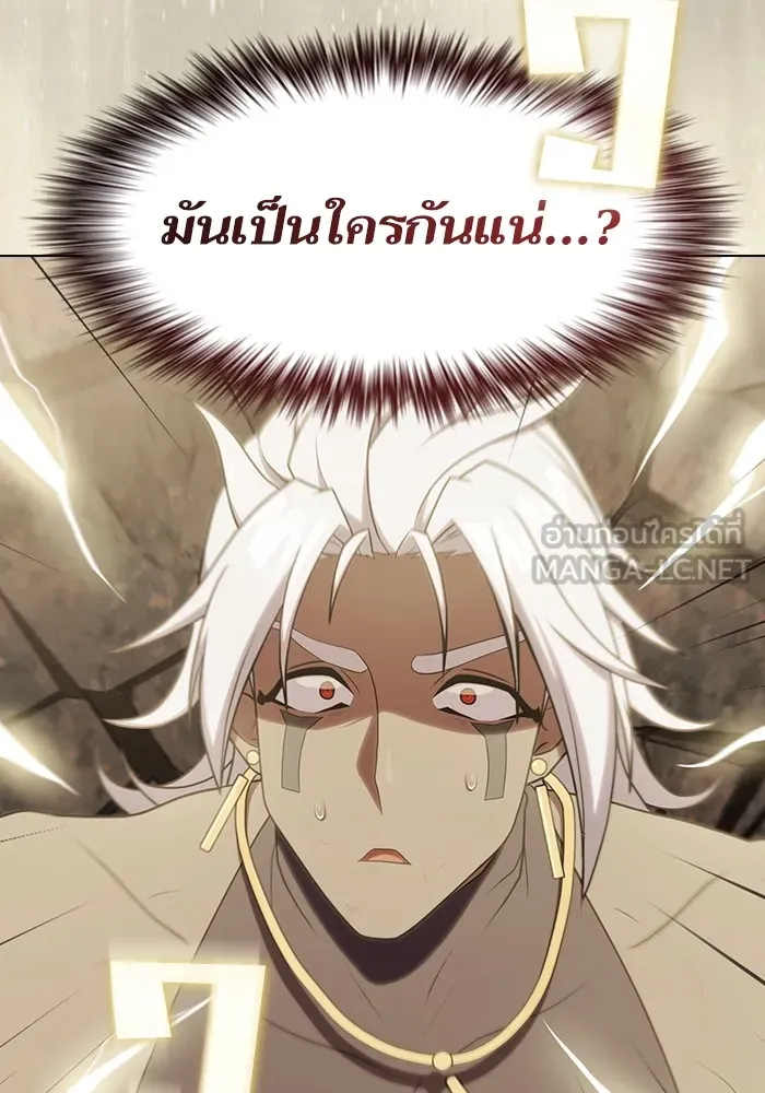 ผู้เล่นขั้นเทพแห่งหอคอยฝึกสอน ตอนที่ 173 รูปที่ 42