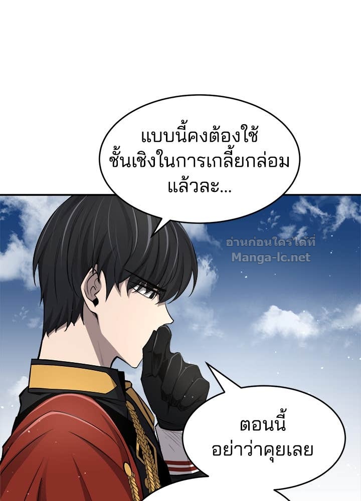 Doujin-Lc- อ่าน โดจิน มังฮวา เกาหลี ญี่ปุ่น จีน แปลไทย ผู้พิชิตเกมป้องกันฐาน ตอนที่ 1 2 3 4 5 6 7 8 9 10 11 12 13 14 ฟรี ไม่มีโฆษณา อ่าน โดจิน Manhwa เกาหลี ญี่ปุ่น จีน เรามีครบ คัดมาให้เน้นๆ โดจิน 18+ รับประกันความฟินโดย Doujin Lc