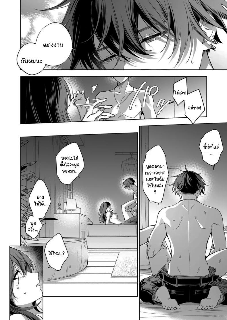 Doujin-Lc- อ่าน โดจิน มังฮวา เกาหลี ญี่ปุ่น จีน แปลไทย ไม่ยอมเสียเธอไปหรอกนะ [Kyapefuro (Furokkorii)] SeFri no Ichihara ga Nigashite Kurenai My FWB Ichihara Won't Let Me Go ตอนที่ 1 2 3 4 5 6 7 8 9 10 11 12 13 14 ฟรี ไม่มีโฆษณา อ่าน โดจิน Manhwa เกาหลี ญี่ปุ่น จีน เรามีครบ คัดมาให้เน้นๆ โดจิน 18+ รับประกันความฟินโดย  Doujin Lc