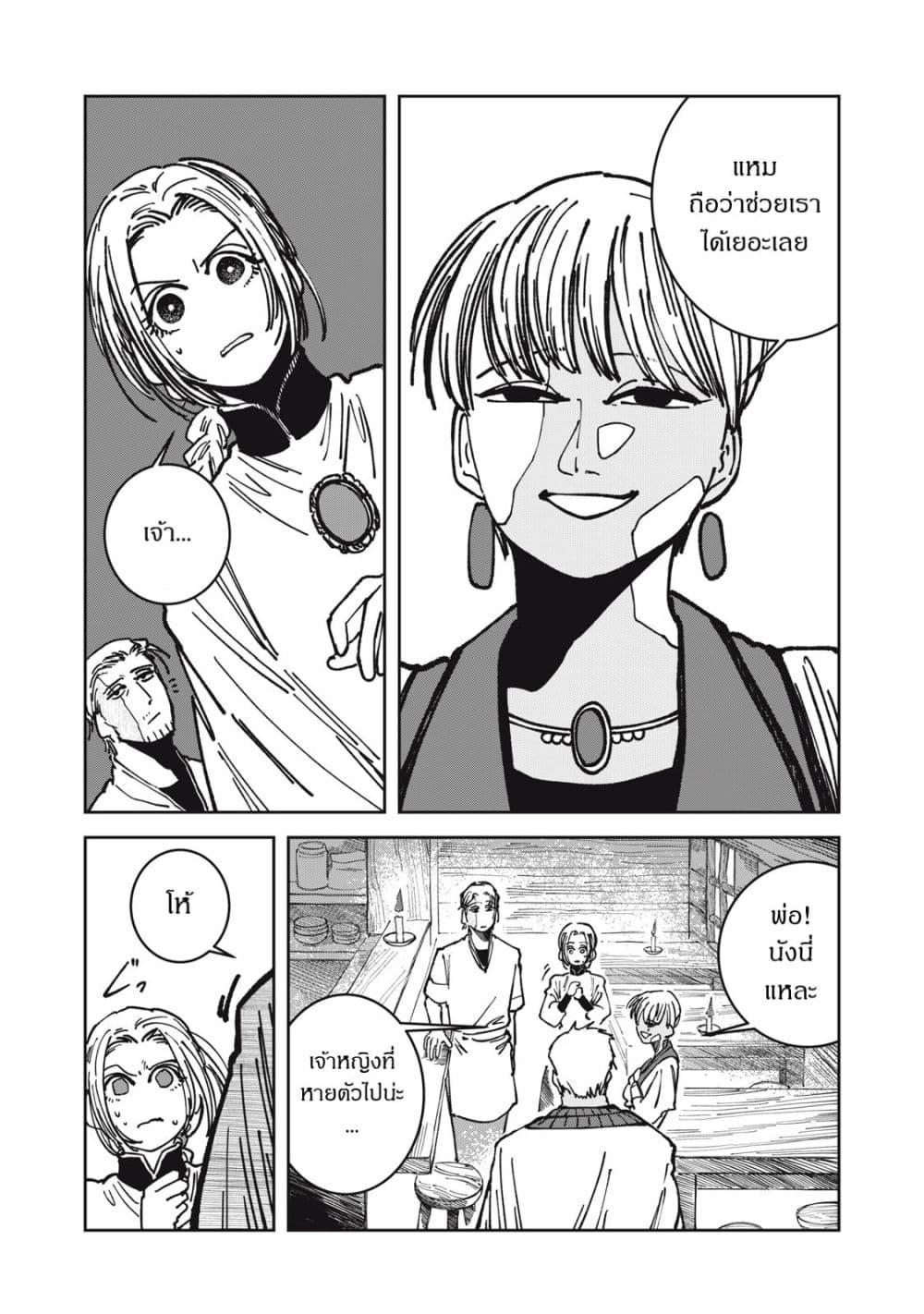 Manga-lc-com อ่านมังงะ อ่านการ์ตูน ออนไลน์ ฟรี Isekai Henkyo Meshi ตอนที่ 1 2 3 4 5 6 7 8 9 10 11 12 13 14 ฟรี ไม่มีโฆษณา Manga-lc - อ่าน มังงะ อ่าน การ์ตูน ออนไลน์ อ่านมังงะ ฟรี