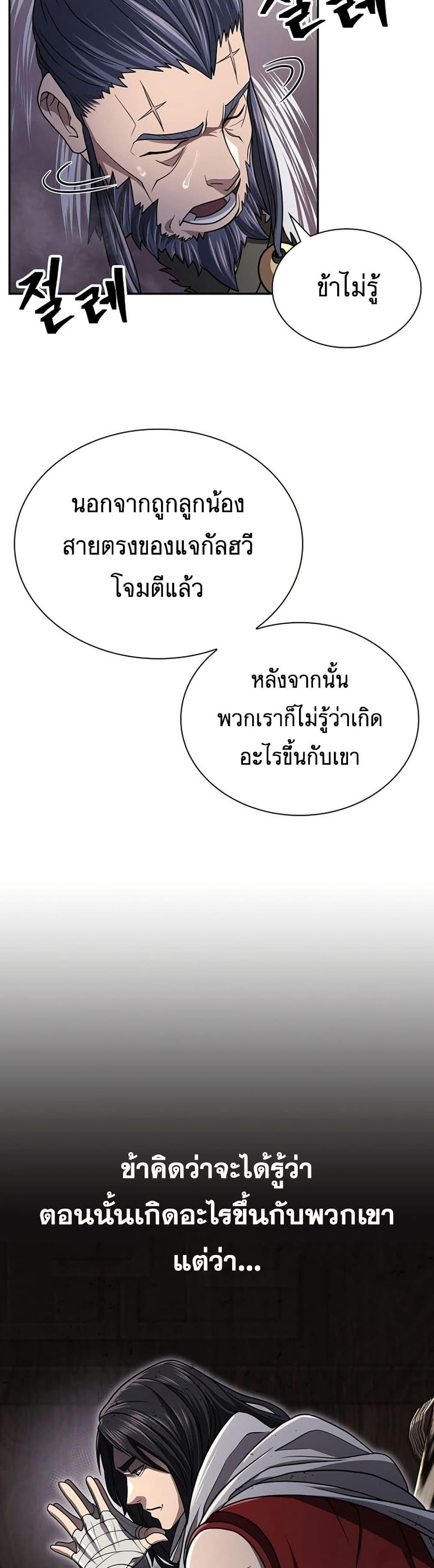 Manga-lc-com อ่านมังงะ อ่านการ์ตูน ออนไลน์ ฟรี Sword Demon Island ตอนที่ 1 2 3 4 5 6 7 8 9 10 11 12 13 14 ฟรี ไม่มีโฆษณา Manga-lc - อ่าน มังงะ อ่าน การ์ตูน ออนไลน์ อ่านมังงะ ฟรี