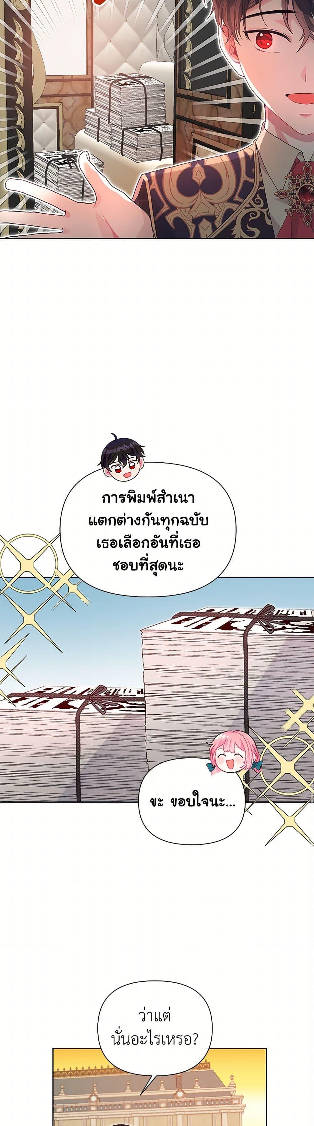 Manga-lc-com อ่านมังงะ อ่านการ์ตูน ออนไลน์ ฟรี The Archvillain’s Daughter-in-Law ตอนที่ 1 2 3 4 5 6 7 8 9 10 11 12 13 14 ฟรี ไม่มีโฆษณา Manga-lc - อ่าน มังงะ อ่าน การ์ตูน ออนไลน์ อ่านมังงะ ฟรี