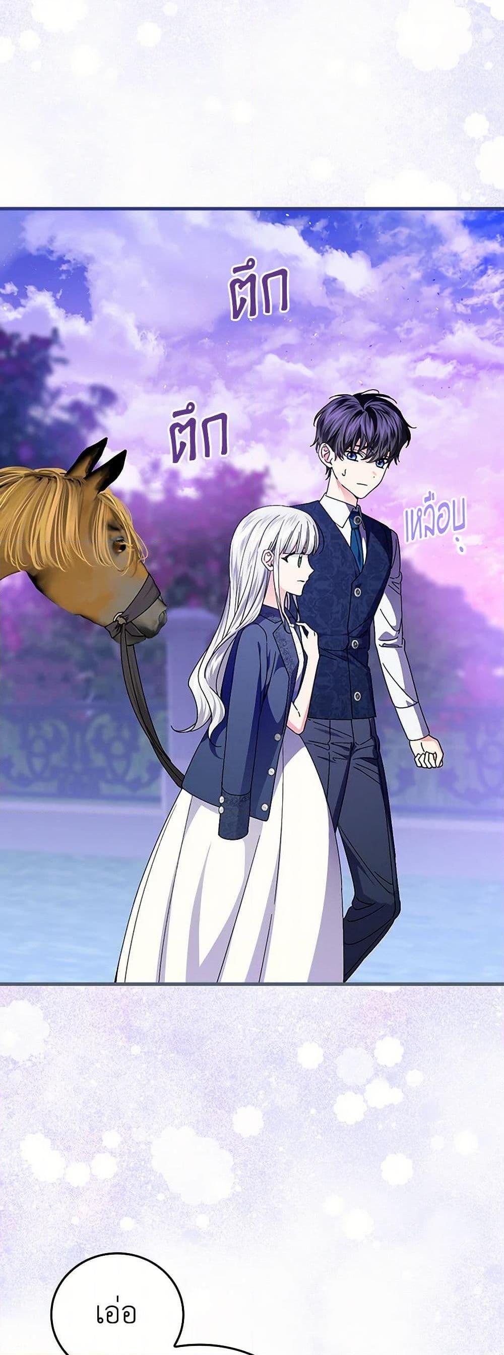 Manga-lc-com อ่านมังงะ อ่านการ์ตูน ออนไลน์ ฟรี The Perfect Plan for a Fairy-Tale Ending ตอนที่ 1 2 3 4 5 6 7 8 9 10 11 12 13 14 ฟรี ไม่มีโฆษณา Manga-lc - อ่าน มังงะ อ่าน การ์ตูน ออนไลน์ อ่านมังงะ ฟรี