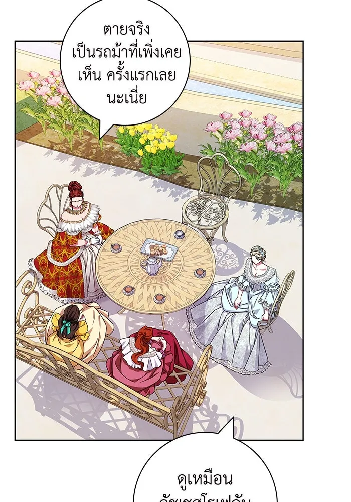 ฉันกลายเป็นแม่พระเอกนิยายจอมเสเพล ตอนที่ 12 รูปที่ 58