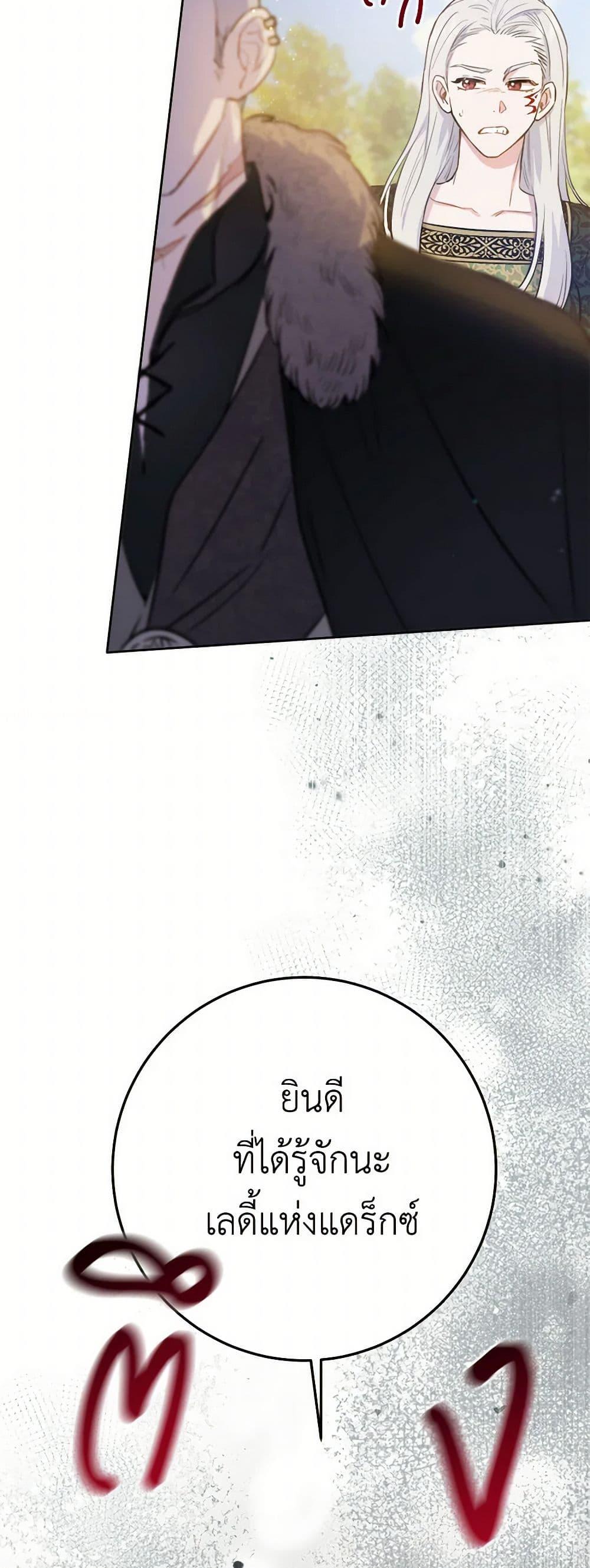 Manga-lc-com อ่านมังงะ อ่านการ์ตูน ออนไลน์ ฟรี The Heiress’s Double Life ตอนที่ 1 2 3 4 5 6 7 8 9 10 11 12 13 14 ฟรี ไม่มีโฆษณา Manga-lc - อ่าน มังงะ อ่าน การ์ตูน ออนไลน์ อ่านมังงะ ฟรี