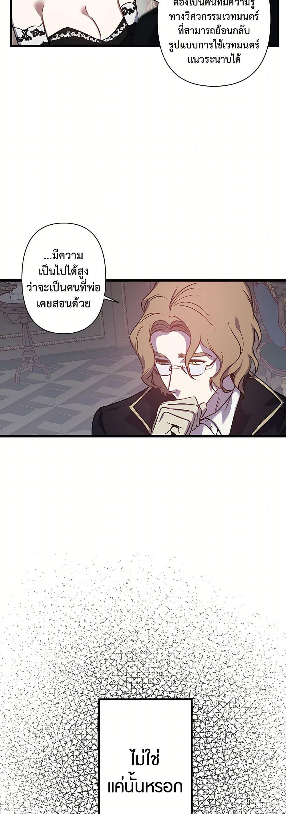 Manga-lc-com อ่านมังงะ อ่านการ์ตูน ออนไลน์ ฟรี Revenge Wedding ตอนที่ 1 2 3 4 5 6 7 8 9 10 11 12 13 14 ฟรี ไม่มีโฆษณา Manga-lc - อ่าน มังงะ อ่าน การ์ตูน ออนไลน์ อ่านมังงะ ฟรี