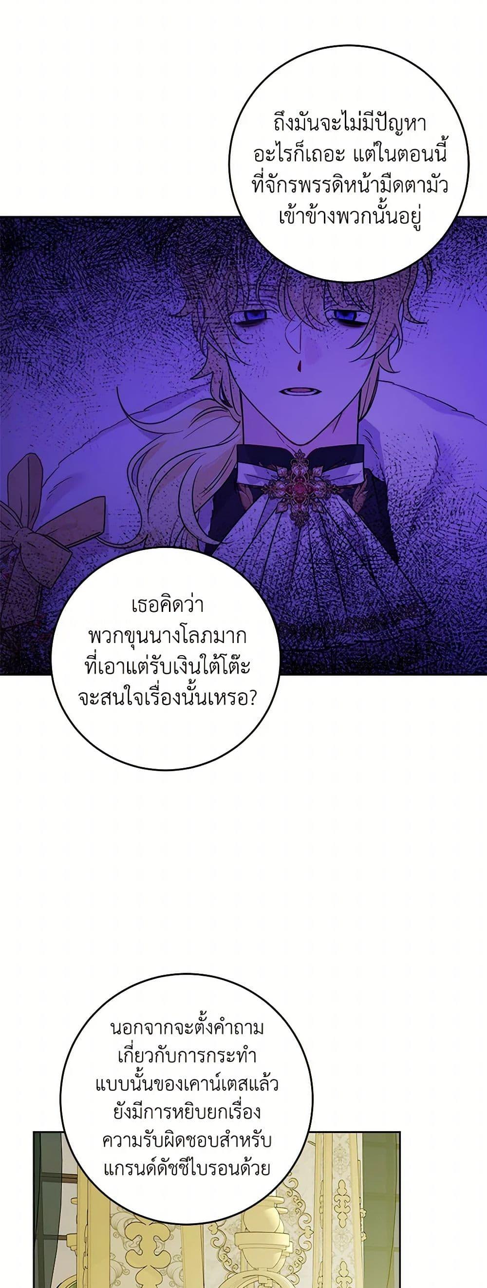 Manga-lc-com อ่านมังงะ อ่านการ์ตูน ออนไลน์ ฟรี The Male Lead is in Charge of the Successor ตอนที่ 1 2 3 4 5 6 7 8 9 10 11 12 13 14 ฟรี ไม่มีโฆษณา Manga-lc - อ่าน มังงะ อ่าน การ์ตูน ออนไลน์ อ่านมังงะ ฟรี