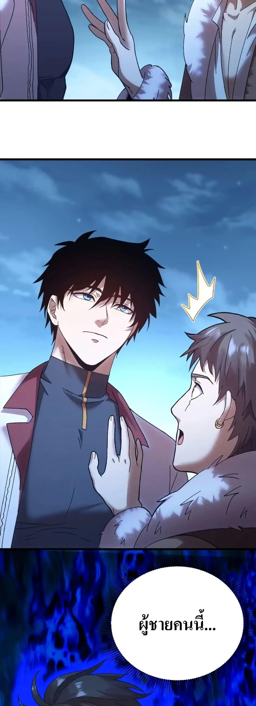 Manga-lc-com อ่านมังงะ อ่านการ์ตูน ออนไลน์ ฟรี Gao Wu Landing in the next 10,000 years ตอนที่ 1 2 3 4 5 6 7 8 9 10 11 12 13 14 ฟรี ไม่มีโฆษณา Manga-lc - อ่าน มังงะ อ่าน การ์ตูน ออนไลน์ อ่านมังงะ ฟรี