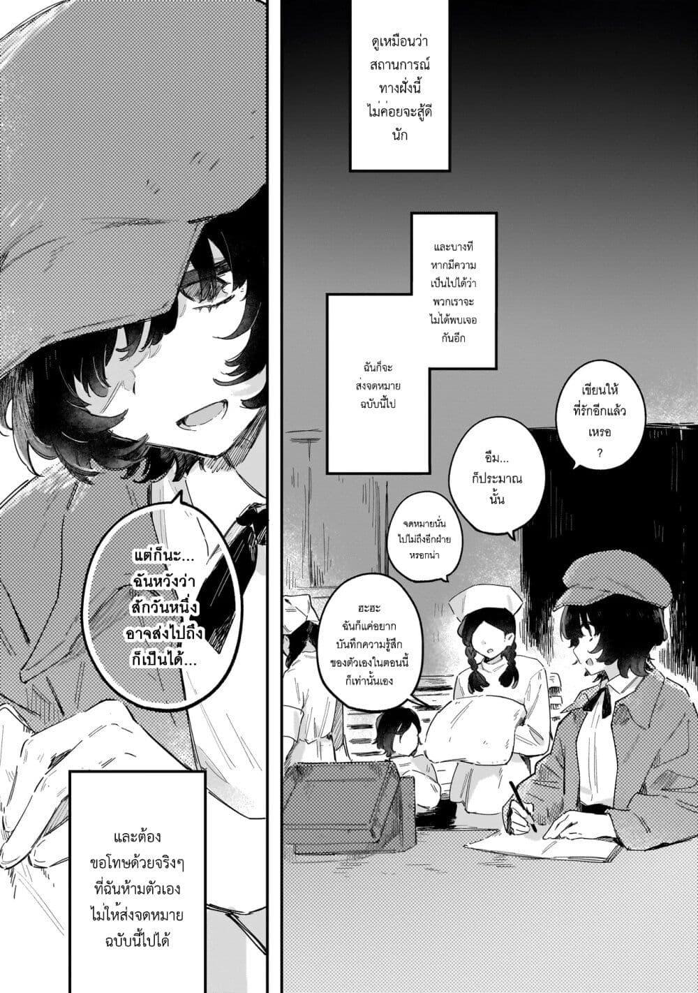 Manga-lc-com อ่านมังงะ อ่านการ์ตูน ออนไลน์ ฟรี Kouhan no En’en ตอนที่ 1 2 3 4 5 6 7 8 9 10 11 12 13 14 ฟรี ไม่มีโฆษณา Manga-lc - อ่าน มังงะ อ่าน การ์ตูน ออนไลน์ อ่านมังงะ ฟรี