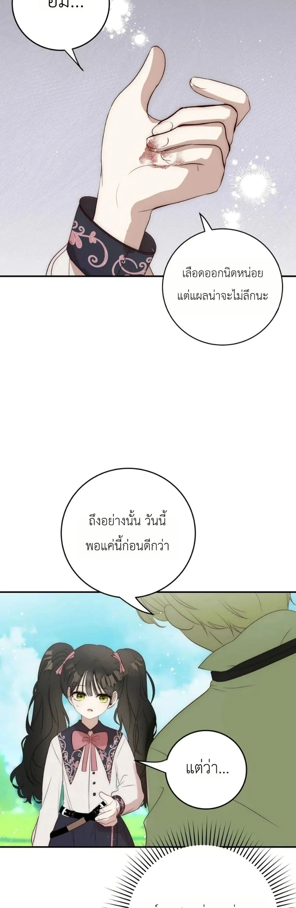 Manga-lc-com อ่านมังงะ อ่านการ์ตูน ออนไลน์ ฟรี How to Survive as the Daughter of the Emperor Who Killed Me ตอนที่ 1 2 3 4 5 6 7 8 9 10 11 12 13 14 ฟรี ไม่มีโฆษณา Manga-lc - อ่าน มังงะ อ่าน การ์ตูน ออนไลน์ อ่านมังงะ ฟรี