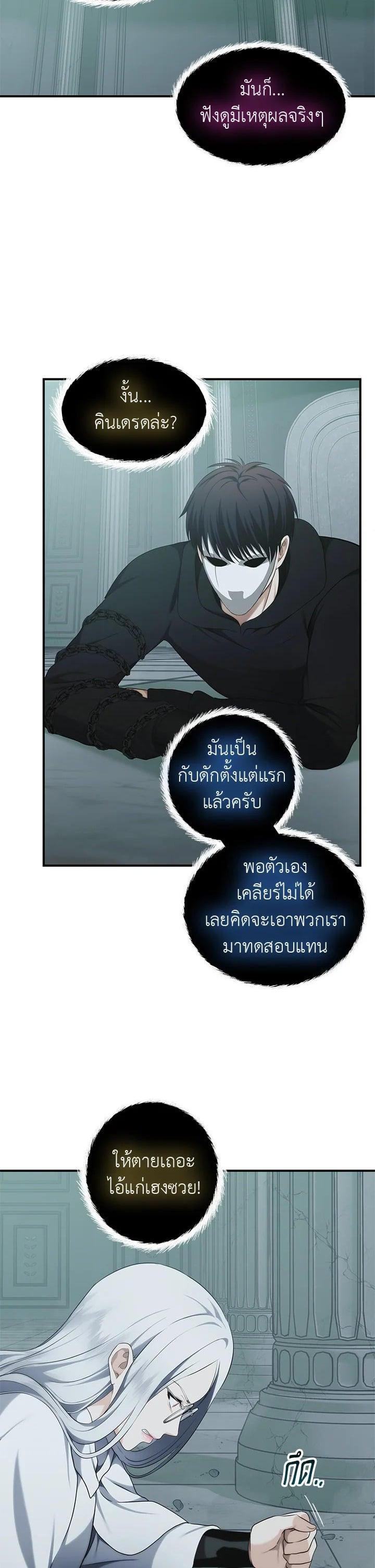 Manga-lc-com อ่านมังงะ อ่านการ์ตูน ออนไลน์ ฟรี Second Life Ranker ตอนที่ 1 2 3 4 5 6 7 8 9 10 11 12 13 14 ฟรี ไม่มีโฆษณา Manga-lc - อ่าน มังงะ อ่าน การ์ตูน ออนไลน์ อ่านมังงะ ฟรี