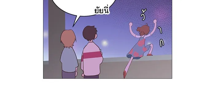 อย่าล้อเล่นกับหัวใจ ตอนที่ 1 รูปที่ 46