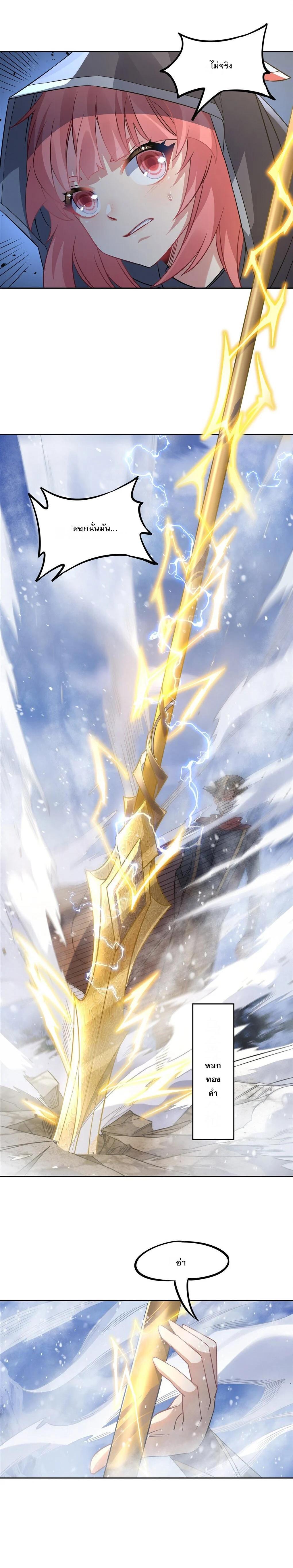 Manga-lc-com อ่านมังงะ อ่านการ์ตูน ออนไลน์ ฟรี My Female Disciples are all Future Masters of the Heavens ตอนที่ 1 2 3 4 5 6 7 8 9 10 11 12 13 14 ฟรี ไม่มีโฆษณา Manga-lc - อ่าน มังงะ อ่าน การ์ตูน ออนไลน์ อ่านมังงะ ฟรี