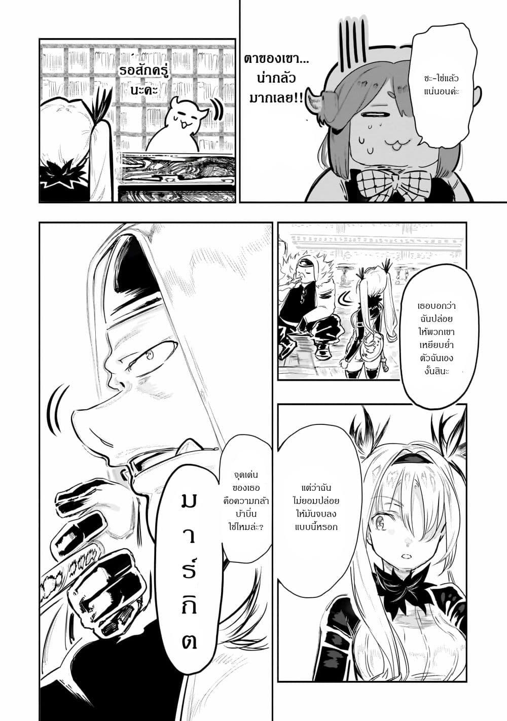 Manga-lc-com อ่านมังงะ อ่านการ์ตูน ออนไลน์ ฟรี Orc no Shuhai ni Shukufuku wo ตอนที่ 1 2 3 4 5 6 7 8 9 10 11 12 13 14 ฟรี ไม่มีโฆษณา Manga-lc - อ่าน มังงะ อ่าน การ์ตูน ออนไลน์ อ่านมังงะ ฟรี