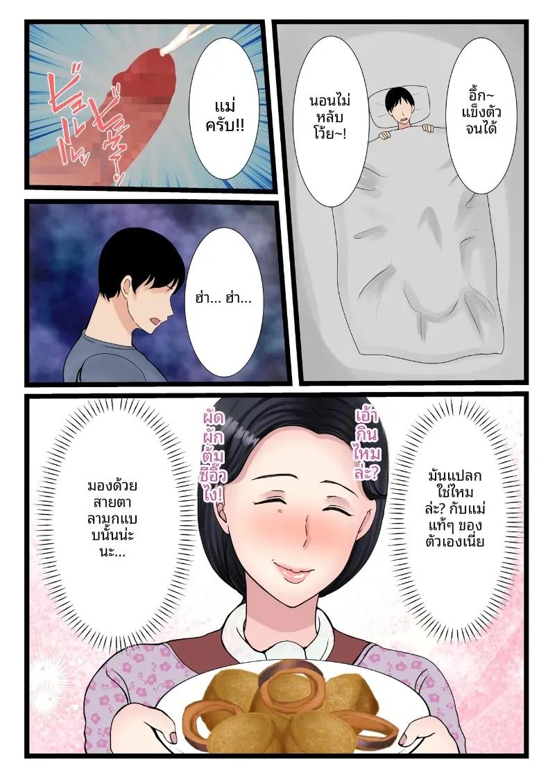 Doujin-Lc- อ่าน โดจิน มังฮวา เกาหลี ญี่ปุ่น จีน แปลไทย คุณแม่ชนบทผู้ชวนกระตุกใจลูกชาย ความอบอุ่นจากบ้านเกิดของคุณแม่ (Benii Kenkyuujo) ตอนที่ 1 2 3 4 5 6 7 8 9 10 11 12 13 14 ฟรี ไม่มีโฆษณา อ่าน โดจิน Manhwa เกาหลี ญี่ปุ่น จีน เรามีครบ คัดมาให้เน้นๆ โดจิน 18+ รับประกันความฟินโดย  Doujin Lc