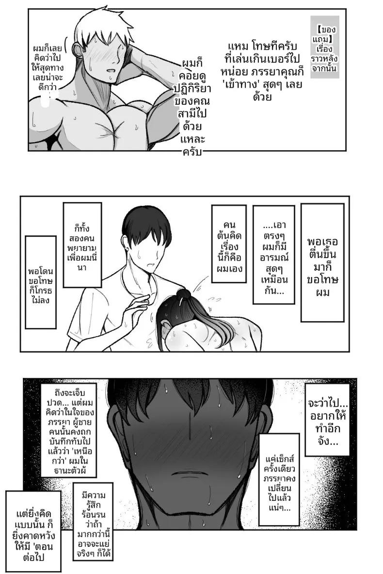 Doujin-Lc- อ่าน โดจิน มังฮวา เกาหลี ญี่ปุ่น จีน แปลไทย ช่วยโอบกอดและดูแลภรรยาของผมที (Bekkou Kansoku) ตอนที่ 1 2 3 4 5 6 7 8 9 10 11 12 13 14 ฟรี ไม่มีโฆษณา อ่าน โดจิน Manhwa เกาหลี ญี่ปุ่น จีน เรามีครบ คัดมาให้เน้นๆ โดจิน 18+ รับประกันความฟินโดย  Doujin Lc
