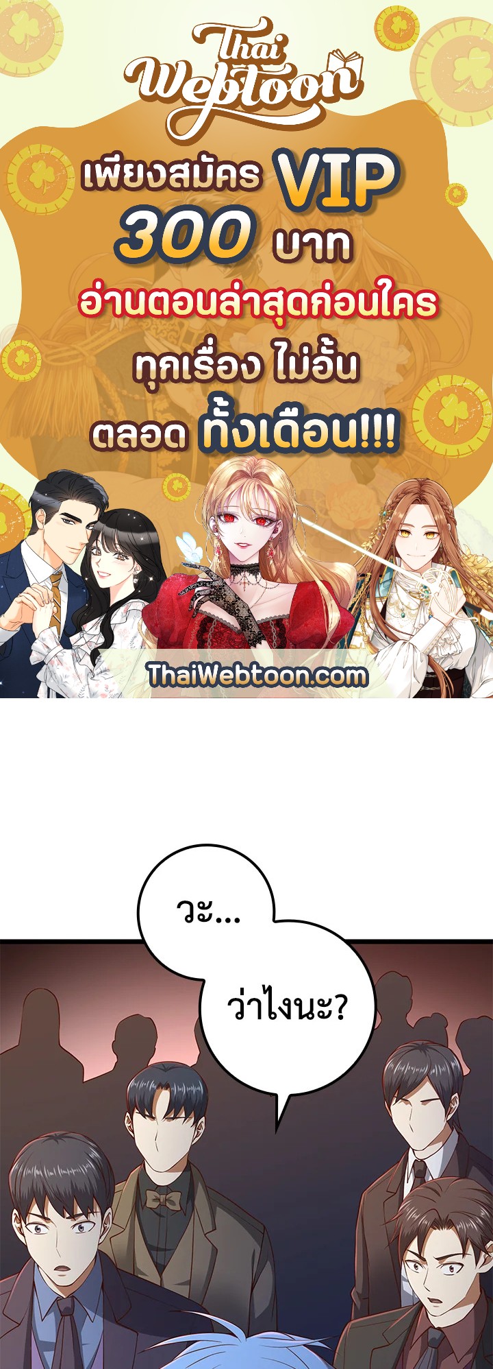 Manga-lc-com อ่านมังงะ อ่านการ์ตูน ออนไลน์ ฟรี The Lord of Coins ตอนที่ 1 2 3 4 5 6 7 8 9 10 11 12 13 14 ฟรี ไม่มีโฆษณา Manga-lc - อ่าน มังงะ อ่าน การ์ตูน ออนไลน์ อ่านมังงะ ฟรี