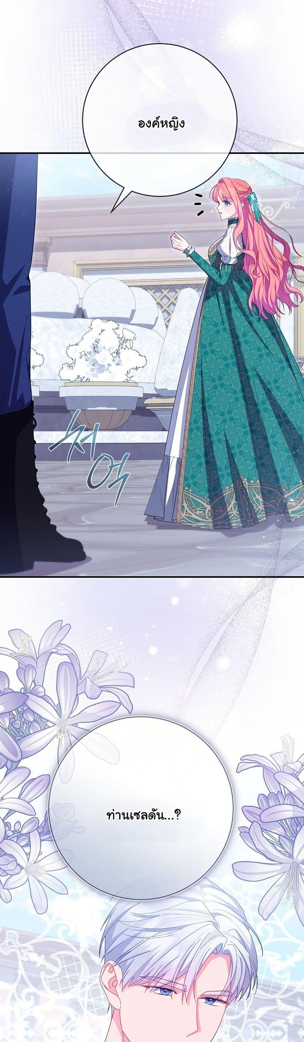 Manga-lc-com อ่านมังงะ อ่านการ์ตูน ออนไลน์ ฟรี How to Survive as a Villainess on the Verge of Death ตอนที่ 1 2 3 4 5 6 7 8 9 10 11 12 13 14 ฟรี ไม่มีโฆษณา Manga-lc - อ่าน มังงะ อ่าน การ์ตูน ออนไลน์ อ่านมังงะ ฟรี