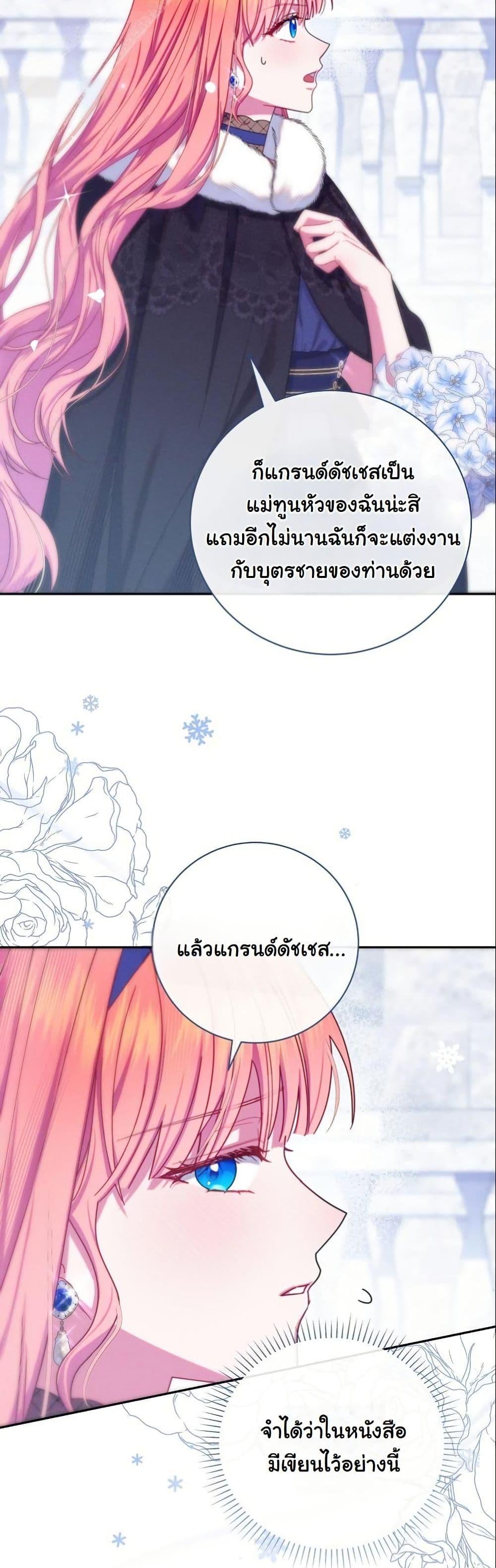 Manga-lc-com อ่านมังงะ อ่านการ์ตูน ออนไลน์ ฟรี How to Survive as a Villainess on the Verge of Death ตอนที่ 1 2 3 4 5 6 7 8 9 10 11 12 13 14 ฟรี ไม่มีโฆษณา Manga-lc - อ่าน มังงะ อ่าน การ์ตูน ออนไลน์ อ่านมังงะ ฟรี