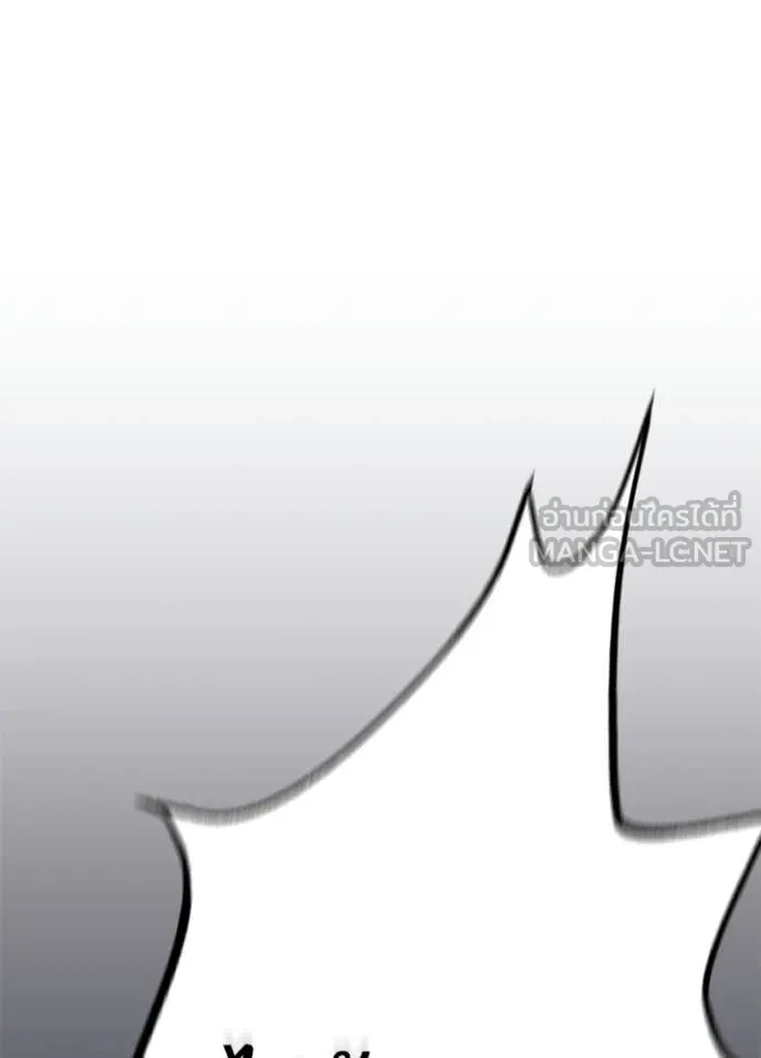 Villain to kill ตอนที่ 212 รูปที่ 163