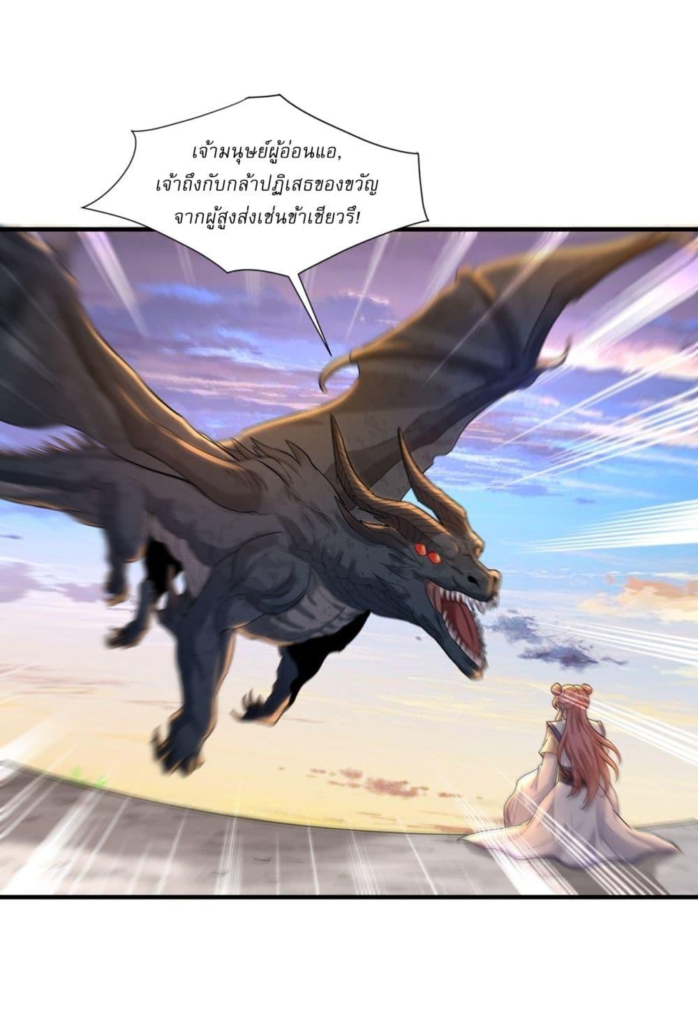Manga-lc-com อ่านมังงะ อ่านการ์ตูน ออนไลน์ ฟรี As An Immortal, I Only Practice Forbidden Arts ตอนที่ 1 2 3 4 5 6 7 8 9 10 11 12 13 14 ฟรี ไม่มีโฆษณา Manga-lc - อ่าน มังงะ อ่าน การ์ตูน ออนไลน์ อ่านมังงะ ฟรี
