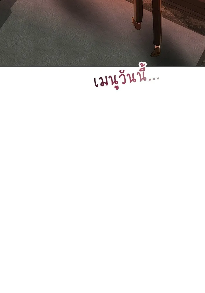 เกมรักจับสามี ตอนที่ 76 รูปที่ 104