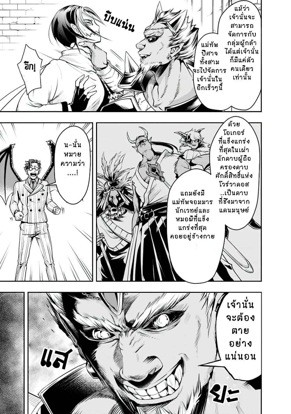 Manga-lc-com อ่านมังงะ อ่านการ์ตูน ออนไลน์ ฟรี Shitsugyou Kenja no Nariagari ตอนที่ 1 2 3 4 5 6 7 8 9 10 11 12 13 14 ฟรี ไม่มีโฆษณา Manga-lc - อ่าน มังงะ อ่าน การ์ตูน ออนไลน์ อ่านมังงะ ฟรี