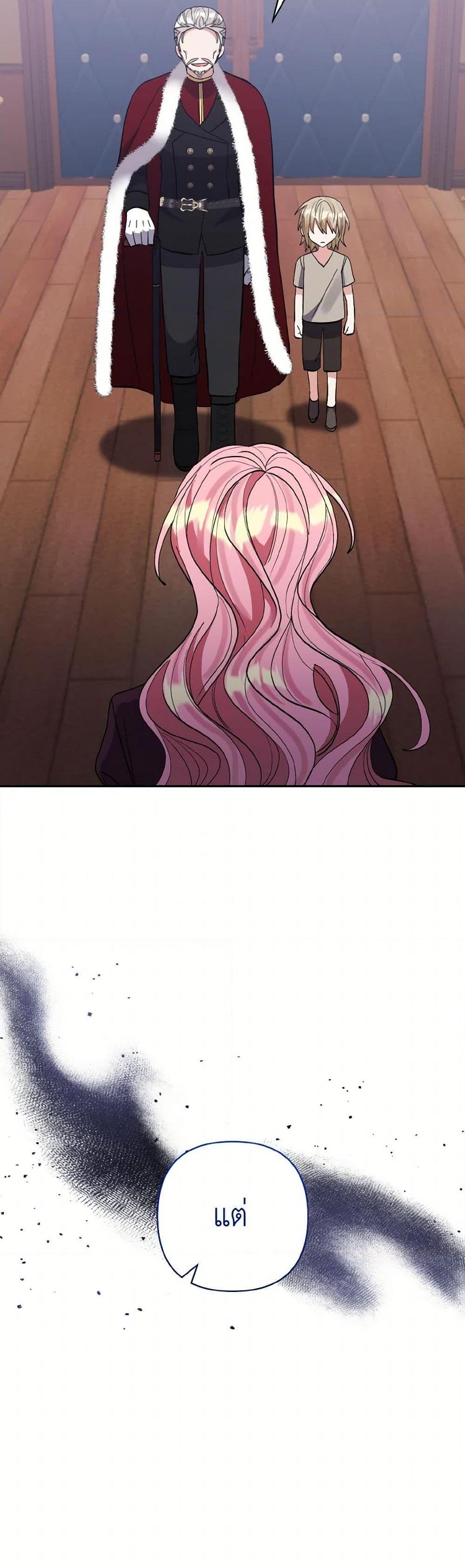 Manga-lc-com อ่านมังงะ อ่านการ์ตูน ออนไลน์ ฟรี I Adopted the Male Lead ตอนที่ 1 2 3 4 5 6 7 8 9 10 11 12 13 14 ฟรี ไม่มีโฆษณา Manga-lc - อ่าน มังงะ อ่าน การ์ตูน ออนไลน์ อ่านมังงะ ฟรี