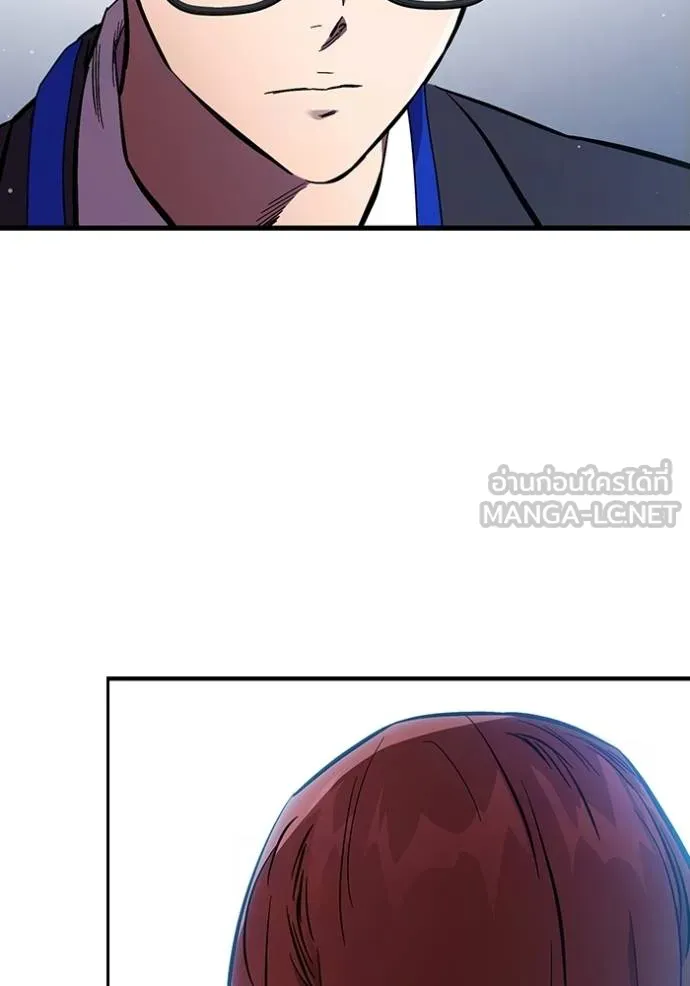 มหาสงครามคนแกร่ง ตอนที่ 35 รูปที่ 141