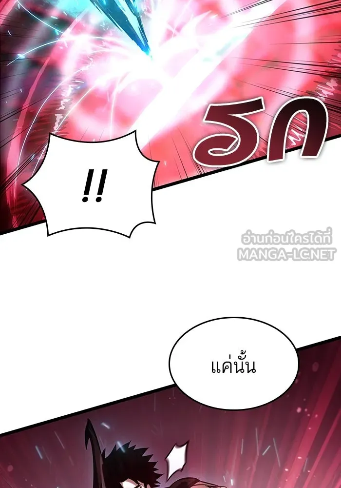 หลังวันสิ้นโลก ตอนที่ 64 รูปที่ 45