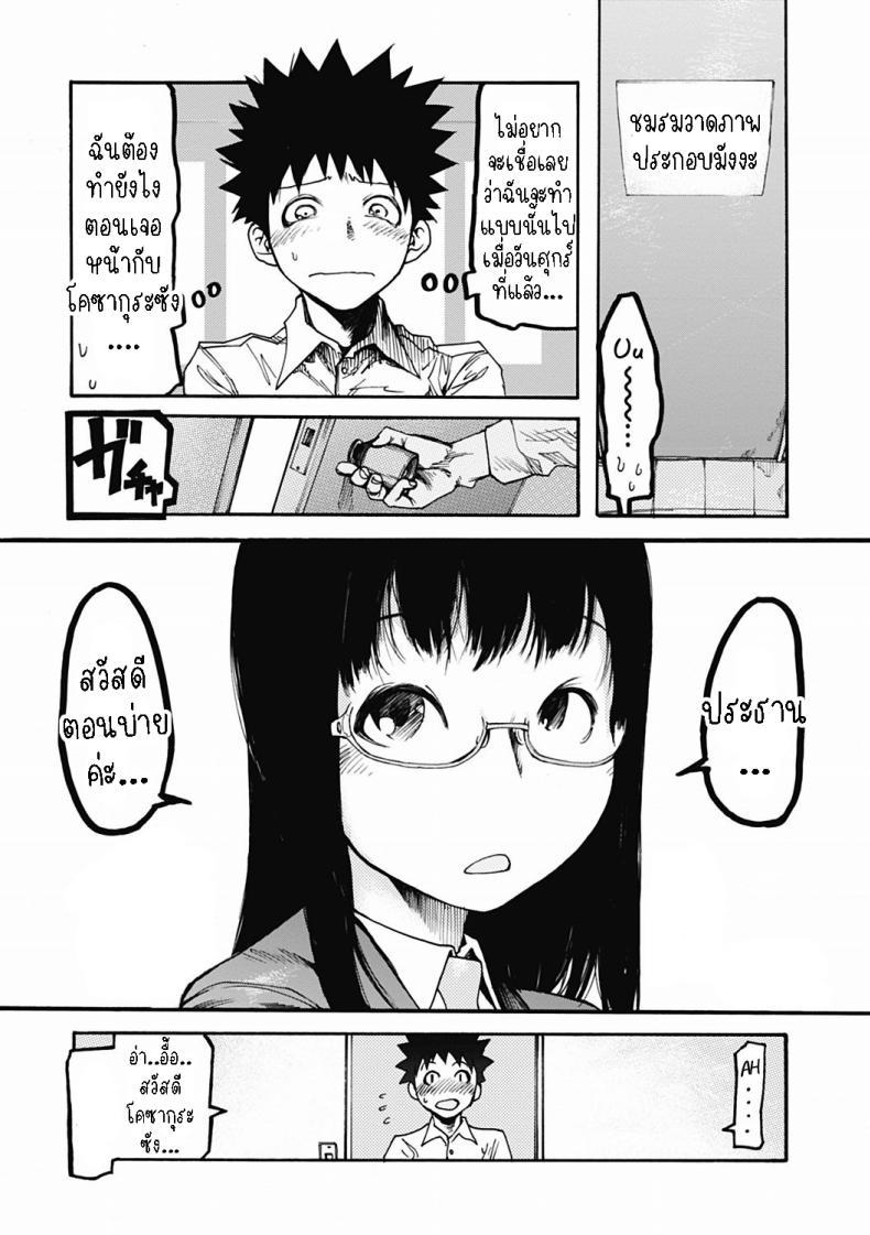 Doujin-Lc- อ่าน โดจิน มังฮวา เกาหลี ญี่ปุ่น จีน แปลไทย ซื้อของเข้าชมรม[G-10] Ownership ตอนที่ 1 2 3 4 5 6 7 8 9 10 11 12 13 14 ฟรี ไม่มีโฆษณา อ่าน โดจิน Manhwa เกาหลี ญี่ปุ่น จีน เรามีครบ คัดมาให้เน้นๆ โดจิน 18+ รับประกันความฟินโดย  Doujin Lc