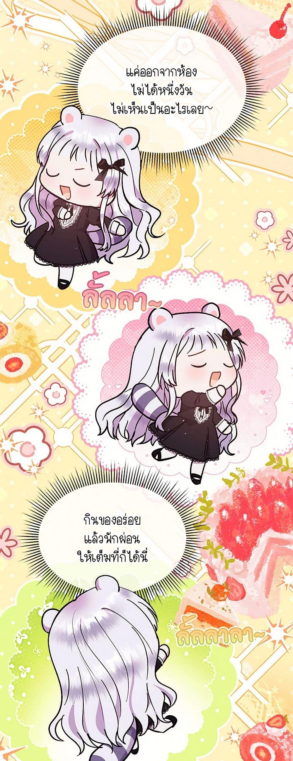 Manga-lc-com อ่านมังงะ อ่านการ์ตูน ออนไลน์ ฟรี Lady Baby Is a Revenge Maker ตอนที่ 1 2 3 4 5 6 7 8 9 10 11 12 13 14 ฟรี ไม่มีโฆษณา Manga-lc - อ่าน มังงะ อ่าน การ์ตูน ออนไลน์ อ่านมังงะ ฟรี