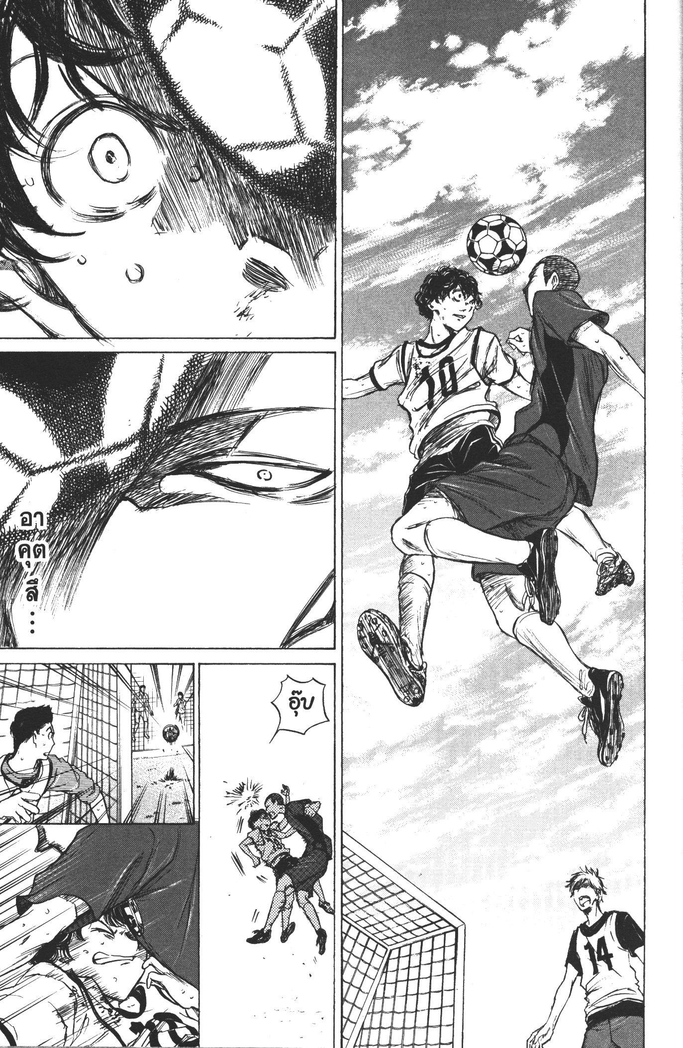 Manga-lc-com อ่านมังงะ อ่านการ์ตูน ออนไลน์ ฟรี Ao Ashi แข้งเด็กหัวใจนักสู้ ตอนที่ 1 2 3 4 5 6 7 8 9 10 11 12 13 14 ฟรี ไม่มีโฆษณา Manga-lc - อ่าน มังงะ อ่าน การ์ตูน ออนไลน์ อ่านมังงะ ฟรี