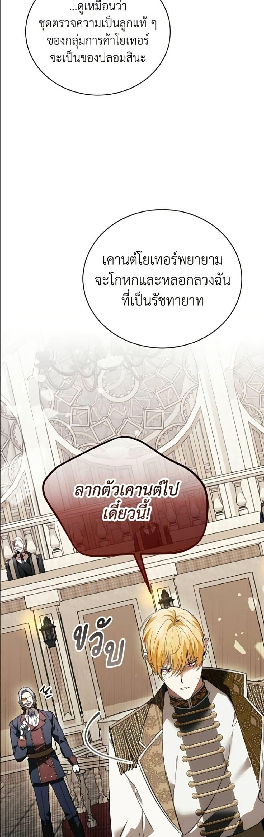Manga-lc-com อ่านมังงะ อ่านการ์ตูน ออนไลน์ ฟรี I Will Protect My Tyrant Dad! ตอนที่ 1 2 3 4 5 6 7 8 9 10 11 12 13 14 ฟรี ไม่มีโฆษณา Manga-lc - อ่าน มังงะ อ่าน การ์ตูน ออนไลน์ อ่านมังงะ ฟรี