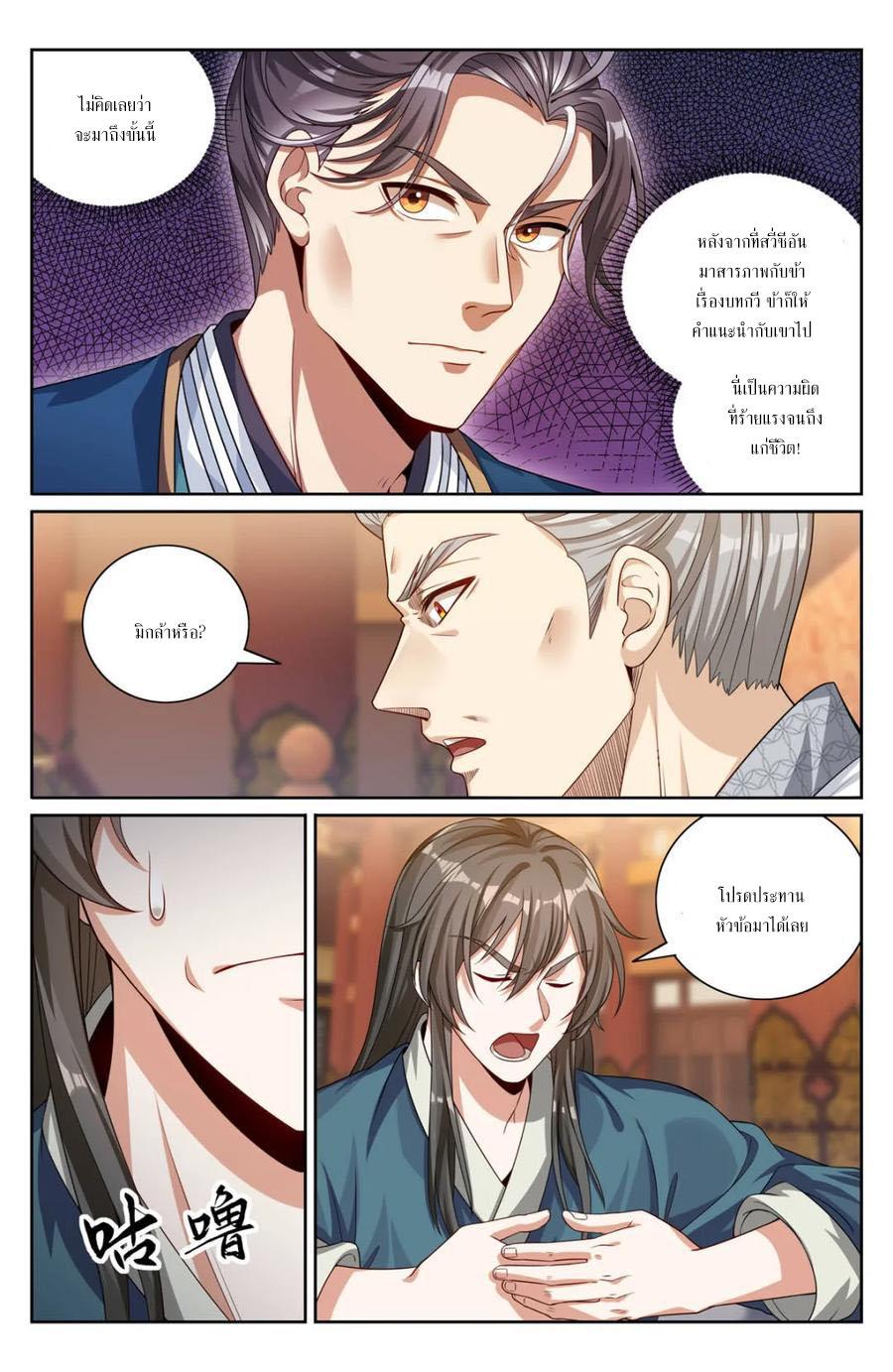 Manga-lc-com อ่านมังงะ อ่านการ์ตูน ออนไลน์ ฟรี Nightwatcher ตอนที่ 1 2 3 4 5 6 7 8 9 10 11 12 13 14 ฟรี ไม่มีโฆษณา Manga-lc - อ่าน มังงะ อ่าน การ์ตูน ออนไลน์ อ่านมังงะ ฟรี