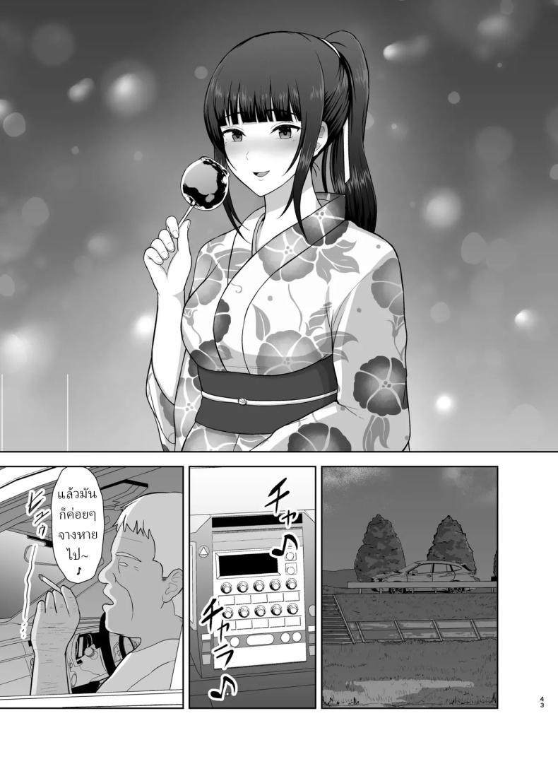 Doujin-Lc- อ่าน โดจิน มังฮวา เกาหลี ญี่ปุ่น จีน แปลไทย หยุดฤดูร้อน [Kamin] ตอนที่ 1 2 3 4 5 6 7 8 9 10 11 12 13 14 ฟรี ไม่มีโฆษณา อ่าน โดจิน Manhwa เกาหลี ญี่ปุ่น จีน เรามีครบ คัดมาให้เน้นๆ โดจิน 18+ รับประกันความฟินโดย  Doujin Lc