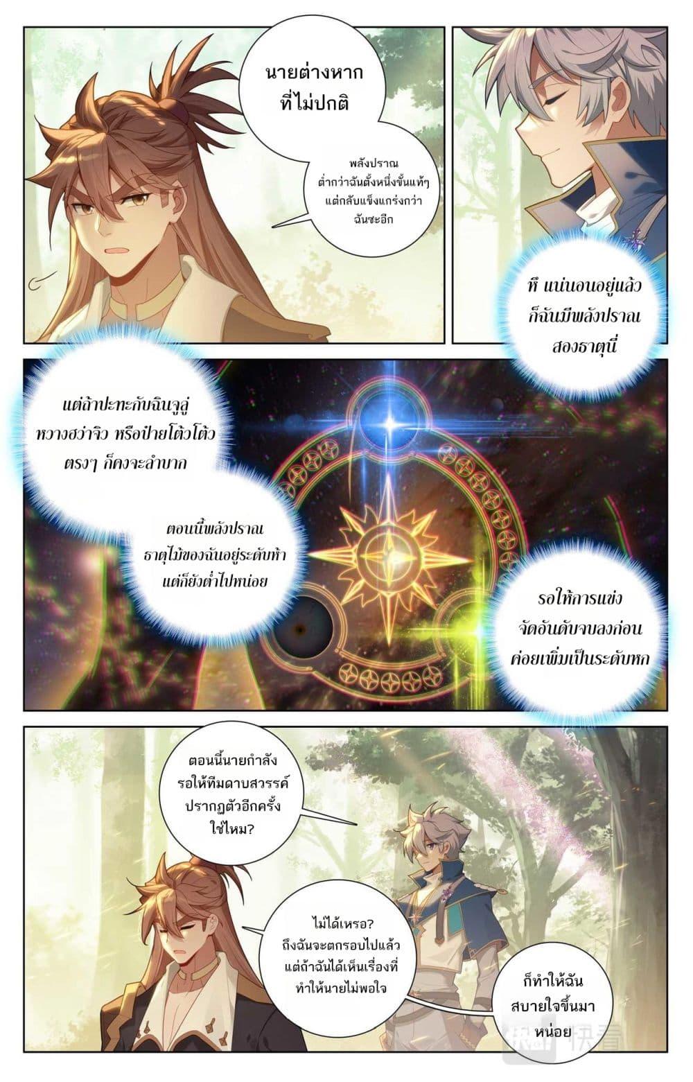 Manga-lc-com อ่านมังงะ อ่านการ์ตูน ออนไลน์ ฟรี Absolute Resonance ตอนที่ 1 2 3 4 5 6 7 8 9 10 11 12 13 14 ฟรี ไม่มีโฆษณา Manga-lc - อ่าน มังงะ อ่าน การ์ตูน ออนไลน์ อ่านมังงะ ฟรี