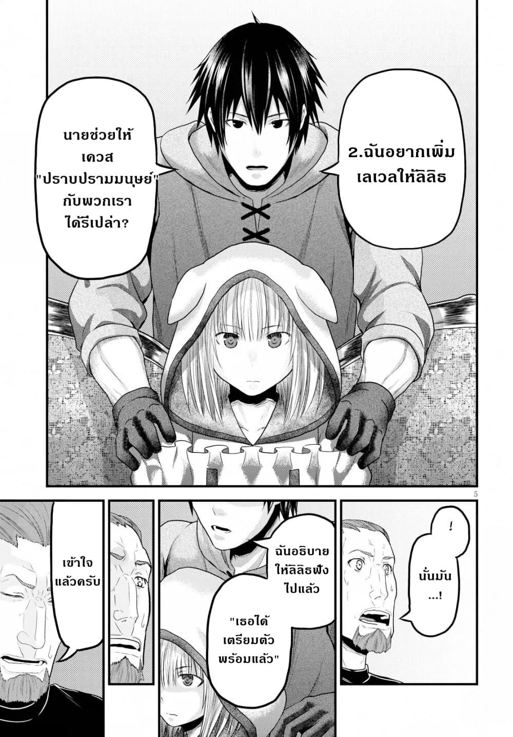 Manga-lc-com อ่านมังงะ อ่านการ์ตูน ออนไลน์ ฟรี Murabito desu ga Nani ka ตอนที่ 1 2 3 4 5 6 7 8 9 10 11 12 13 14 ฟรี ไม่มีโฆษณา Manga-lc - อ่าน มังงะ อ่าน การ์ตูน ออนไลน์ อ่านมังงะ ฟรี