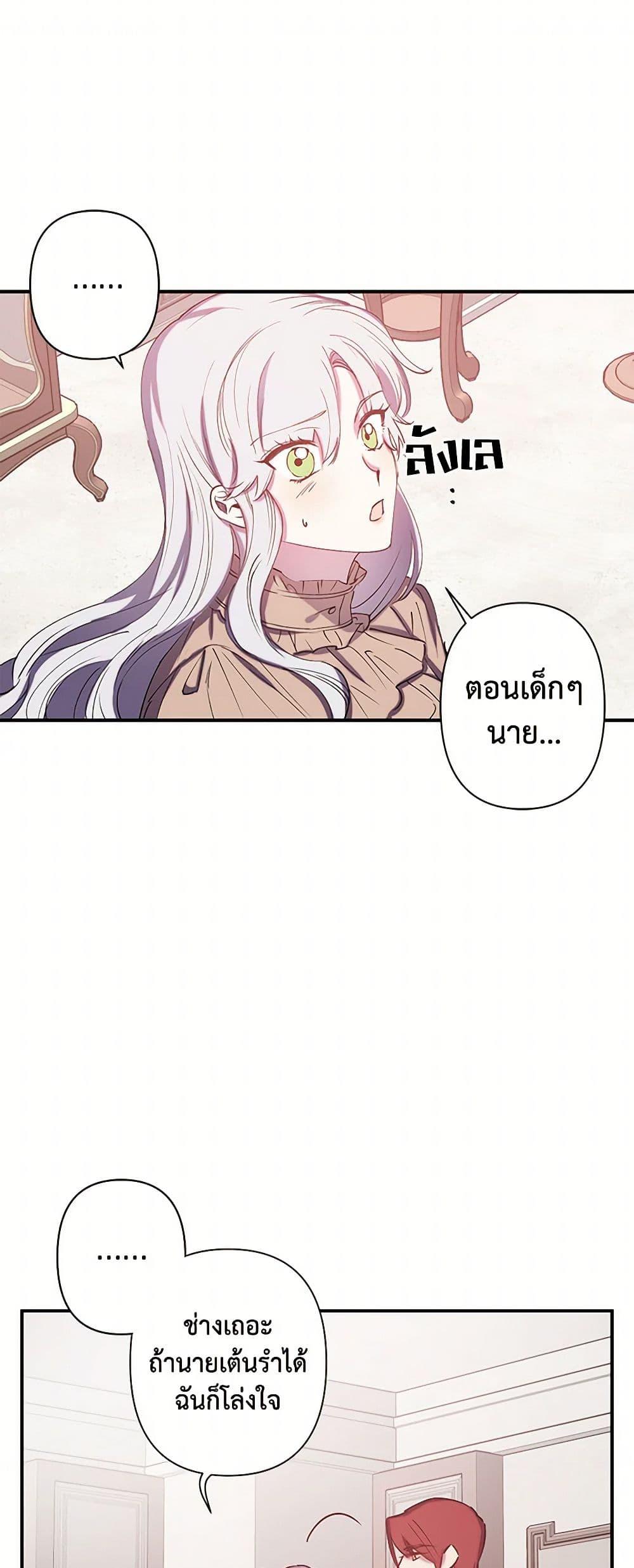Manga-lc-com อ่านมังงะ อ่านการ์ตูน ออนไลน์ ฟรี Revenge Wedding ตอนที่ 1 2 3 4 5 6 7 8 9 10 11 12 13 14 ฟรี ไม่มีโฆษณา Manga-lc - อ่าน มังงะ อ่าน การ์ตูน ออนไลน์ อ่านมังงะ ฟรี