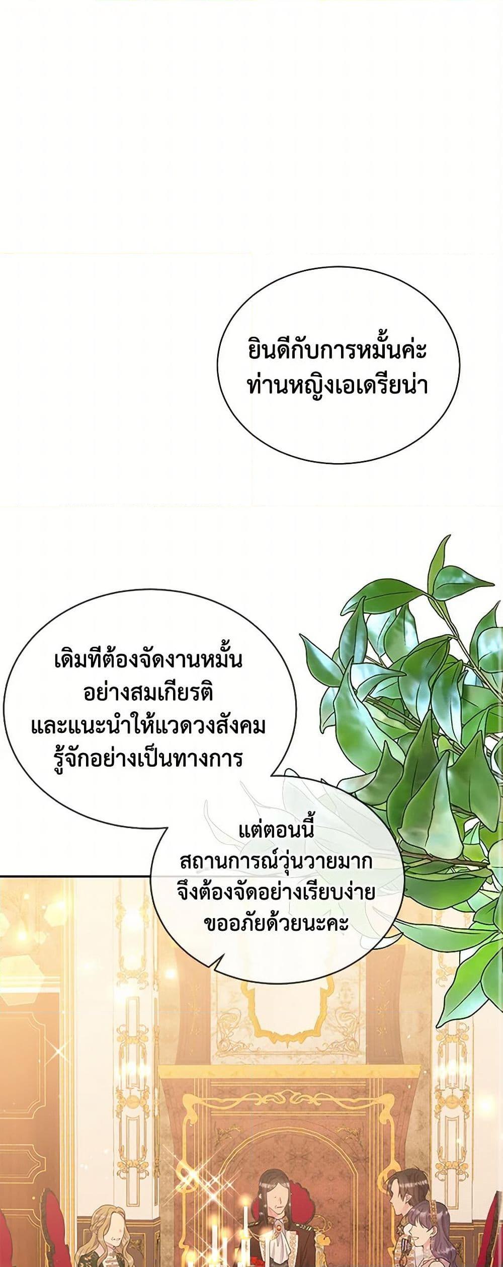 Manga-lc-com อ่านมังงะ อ่านการ์ตูน ออนไลน์ ฟรี My Goal is to Live a Long ตอนที่ 1 2 3 4 5 6 7 8 9 10 11 12 13 14 ฟรี ไม่มีโฆษณา Manga-lc - อ่าน มังงะ อ่าน การ์ตูน ออนไลน์ อ่านมังงะ ฟรี