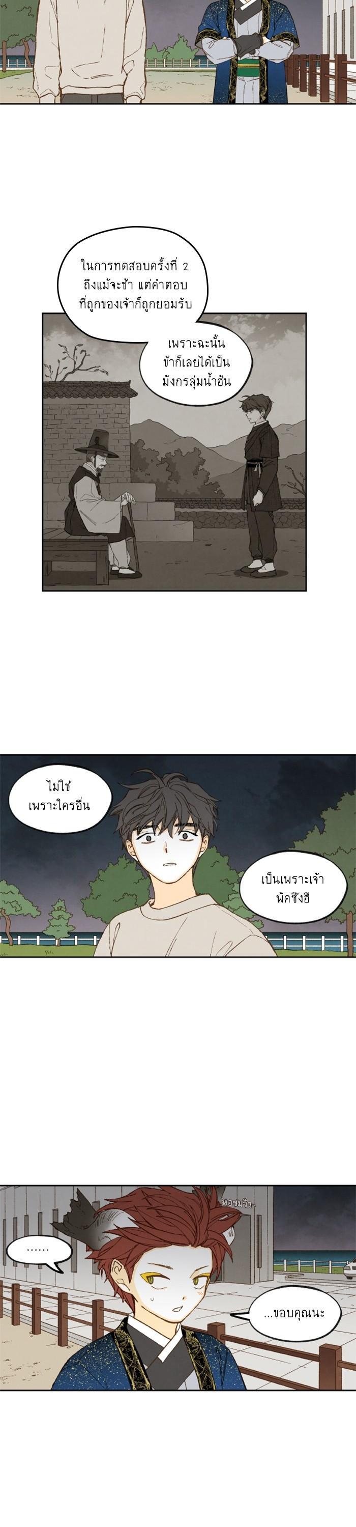 Manga-lc-com อ่านมังงะ อ่านการ์ตูน ออนไลน์ ฟรี How to Become a Dragon ตอนที่ 1 2 3 4 5 6 7 8 9 10 11 12 13 14 ฟรี ไม่มีโฆษณา Manga-lc - อ่าน มังงะ อ่าน การ์ตูน ออนไลน์ อ่านมังงะ ฟรี