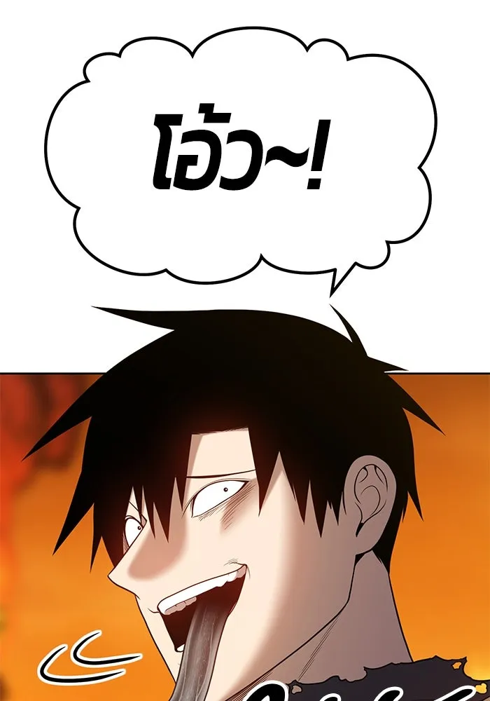 +99 ท่อนไม้พร้อมบวก ตอนที่ 29 รูปที่ 286