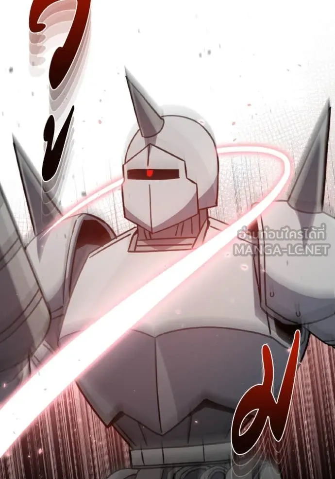 อัจฉริยะนอกคอก ตอนที่ 114 รูปที่ 92