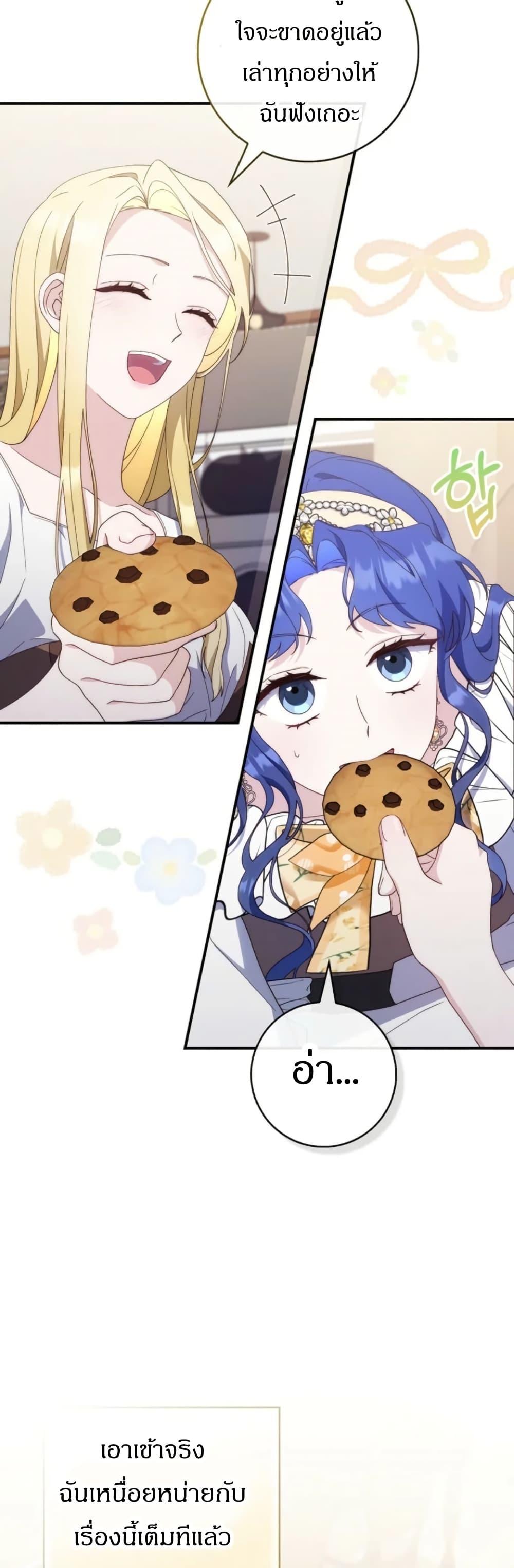 Manga-lc-com อ่านมังงะ อ่านการ์ตูน ออนไลน์ ฟรี My First Time as a Mother ตอนที่ 1 2 3 4 5 6 7 8 9 10 11 12 13 14 ฟรี ไม่มีโฆษณา Manga-lc - อ่าน มังงะ อ่าน การ์ตูน ออนไลน์ อ่านมังงะ ฟรี