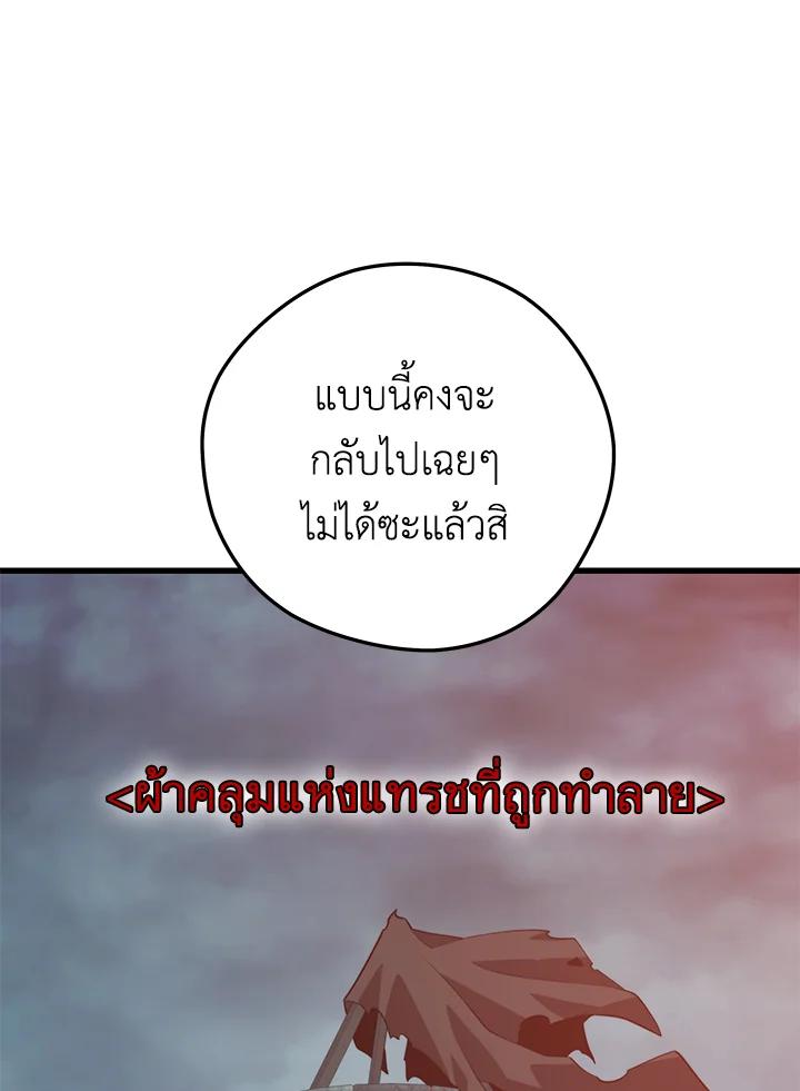 Doujin-Lc- อ่าน โดจิน มังฮวา เกาหลี ญี่ปุ่น จีน แปลไทย เนโครแมนเซอร์แห่งสถานีโซล ตอนที่ 1 2 3 4 5 6 7 8 9 10 11 12 13 14 ฟรี ไม่มีโฆษณา อ่าน โดจิน Manhwa เกาหลี ญี่ปุ่น จีน เรามีครบ คัดมาให้เน้นๆ โดจิน 18+ รับประกันความฟินโดย  Doujin Lc
