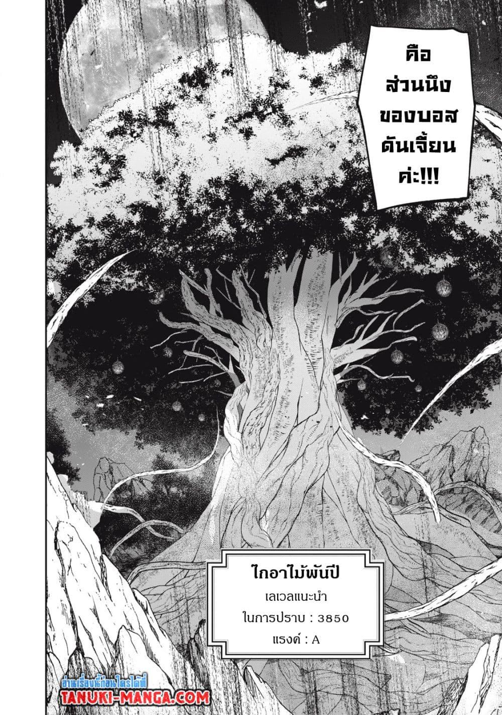 Manga-lc-com อ่านมังงะ อ่านการ์ตูน ออนไลน์ ฟรี Teihen Boukensha da kedo Mahou wo Kiwamete Miru Koto ni Shita ตอนที่ 1 2 3 4 5 6 7 8 9 10 11 12 13 14 ฟรี ไม่มีโฆษณา Manga-lc - อ่าน มังงะ อ่าน การ์ตูน ออนไลน์ อ่านมังงะ ฟรี