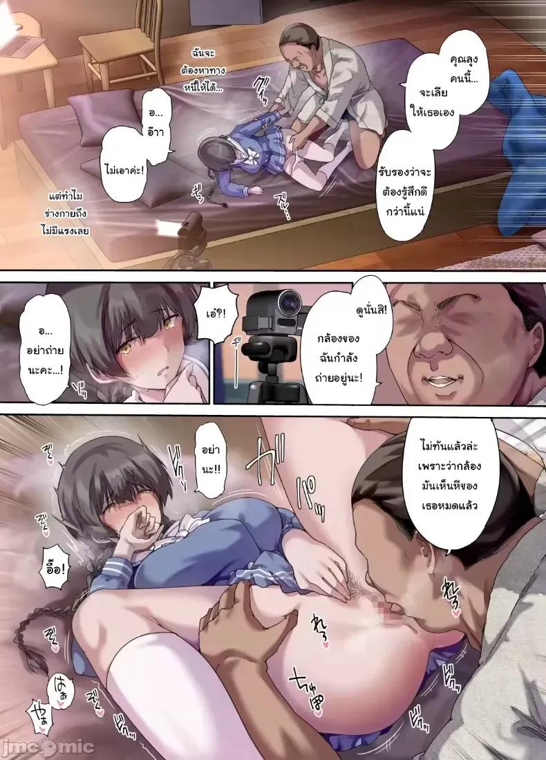 Doujin-Lc- อ่าน โดจิน มังฮวา เกาหลี ญี่ปุ่น จีน แปลไทย เพื่อนของฉันกลายเป็นของคุณพ่อ ตอนที่ 1 2 3 4 5 6 7 8 9 10 11 12 13 14 ฟรี ไม่มีโฆษณา อ่าน โดจิน Manhwa เกาหลี ญี่ปุ่น จีน เรามีครบ คัดมาให้เน้นๆ โดจิน 18+ รับประกันความฟินโดย  Doujin Lc